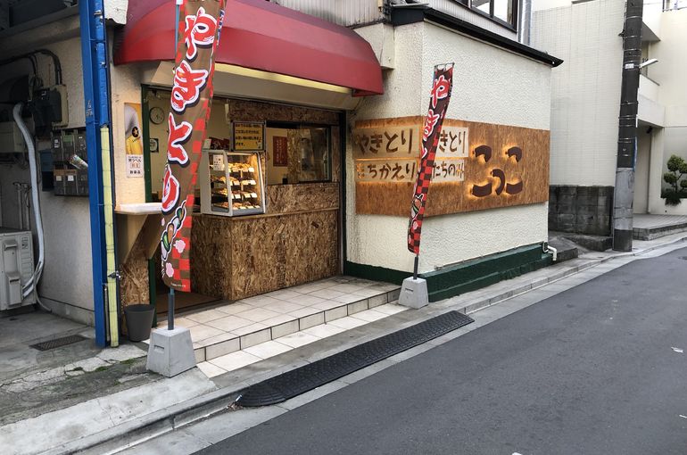 外観